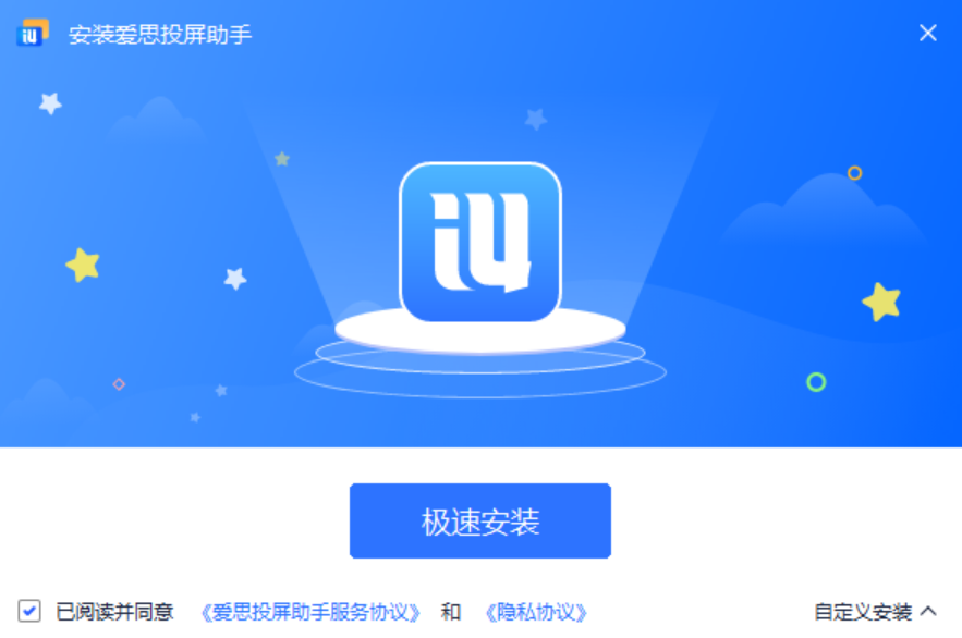 爱思助手下载按钮点击无反应？脚本被拦截与浏览器权限处理