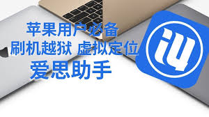 爱思助手下载自动取消？Win10/Win11 安全策略如何放行安装包