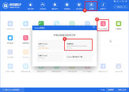 爱思助手下载后提示版本过旧？最新版获取与更新方案全攻略
