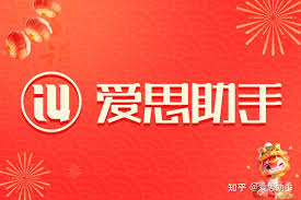 爱思助手下载完成打不开？环境依赖与闪退修复方案